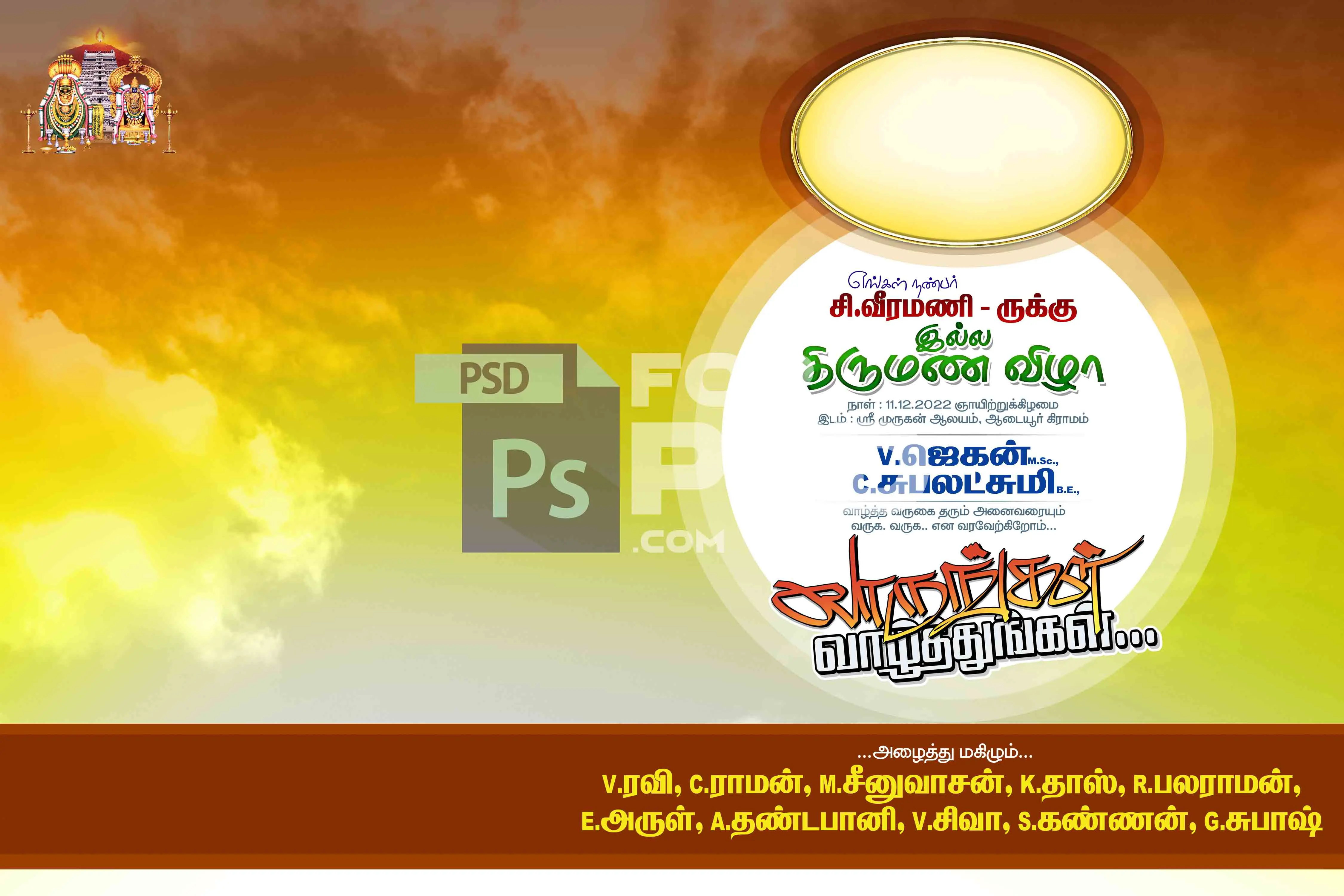 Image Preview